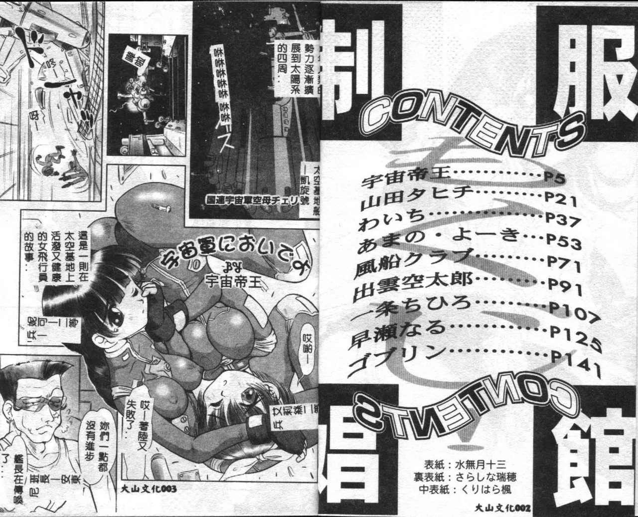 Preview page 3