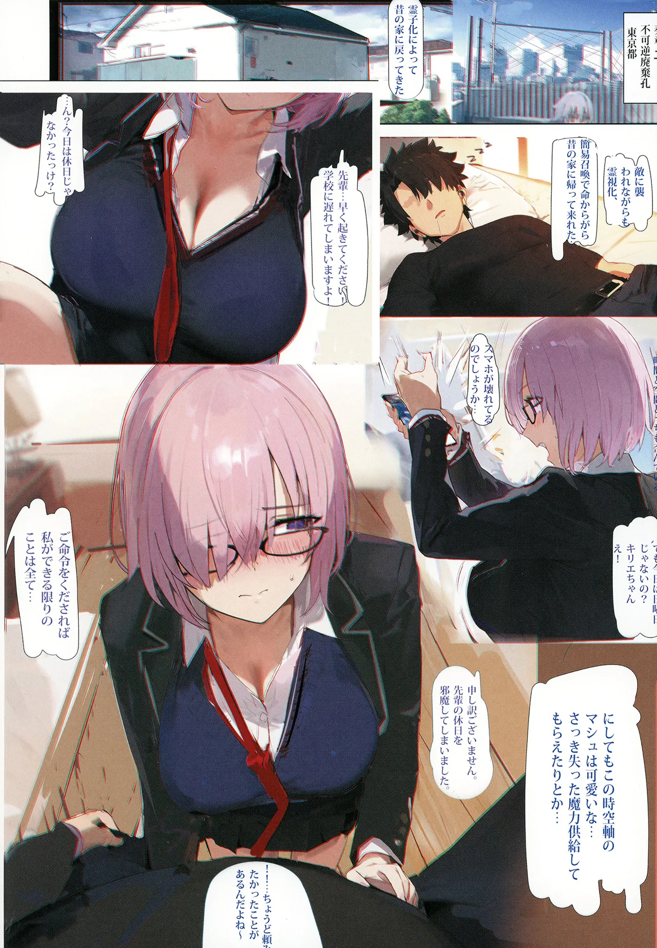 Preview page 2