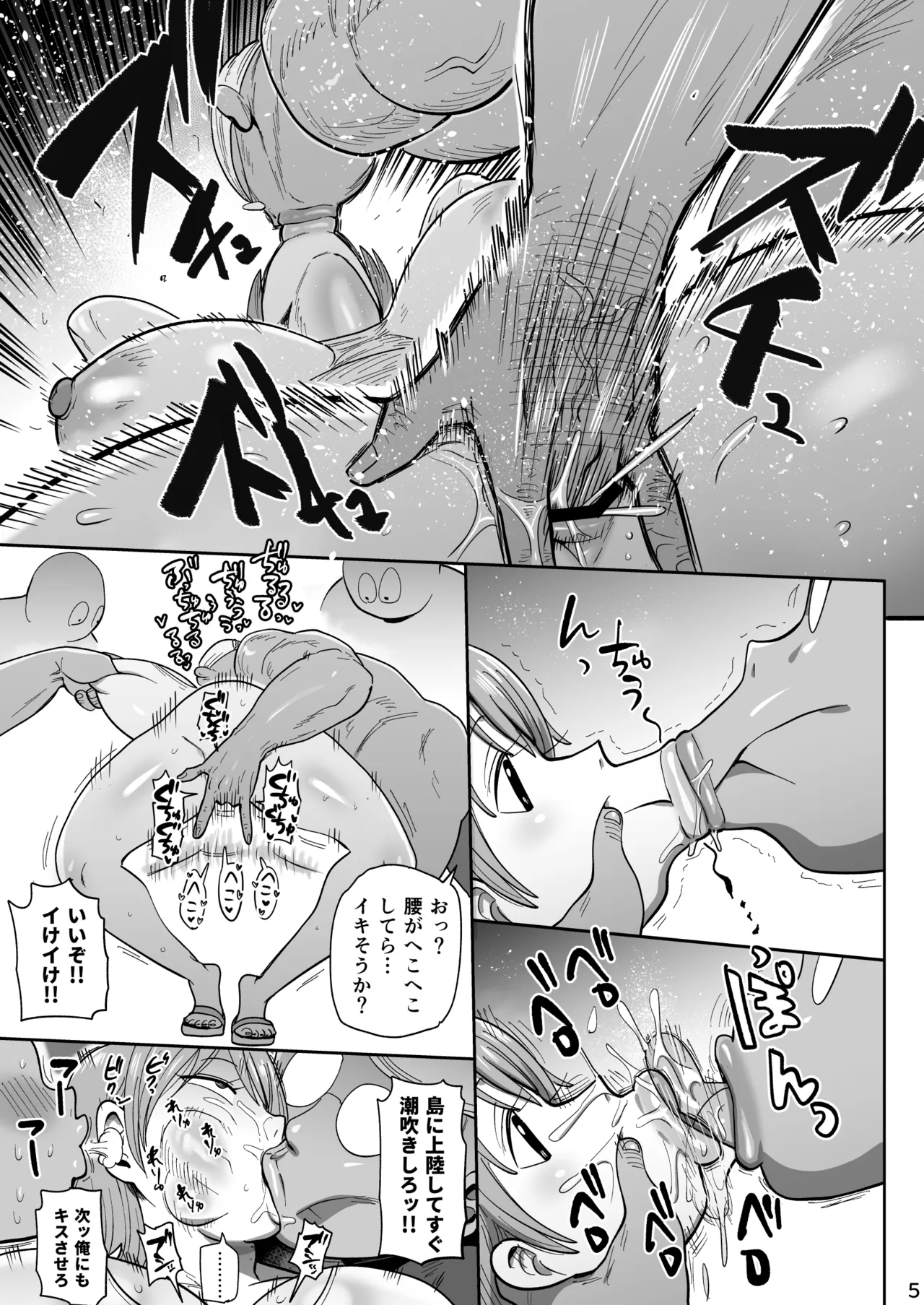 Preview page 4