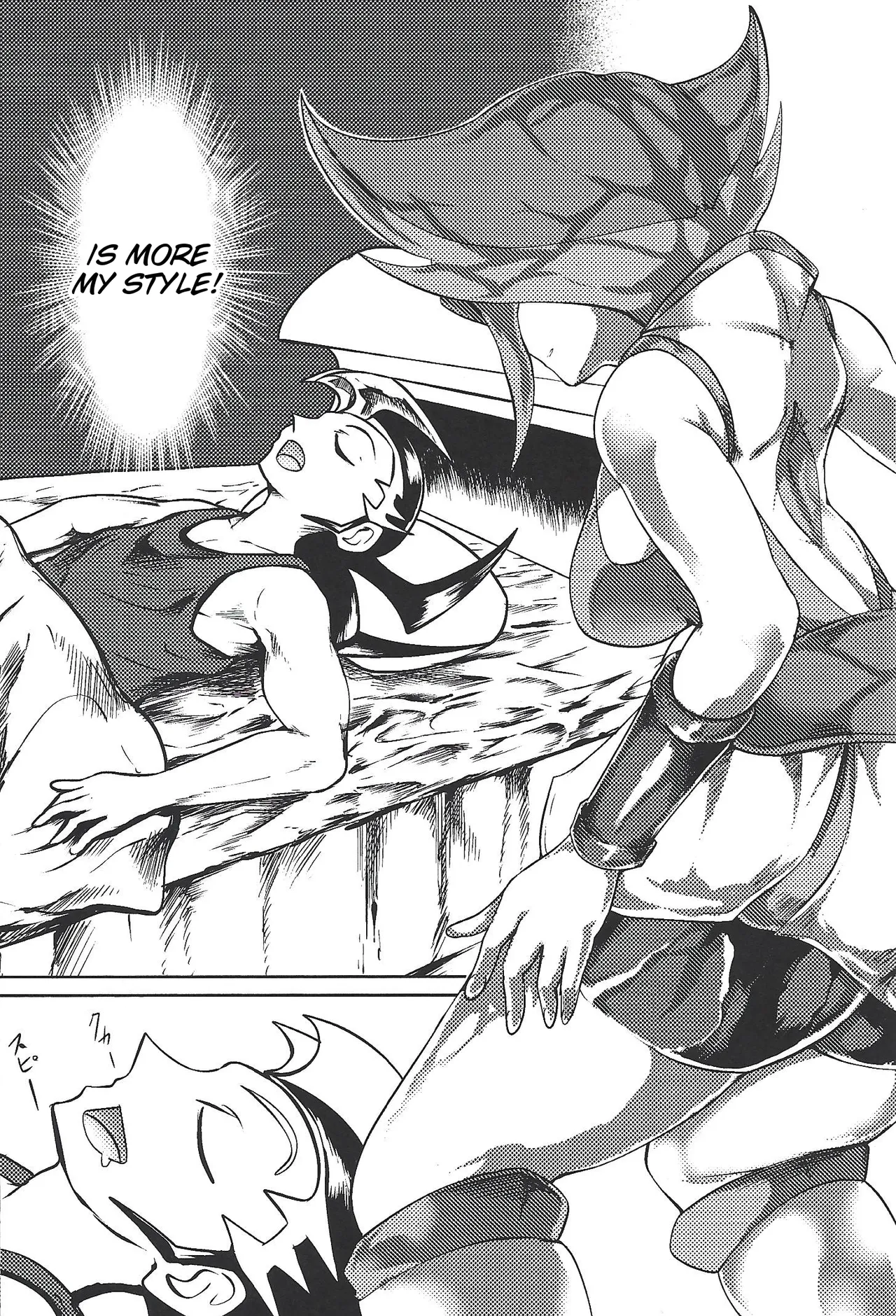 Ashiki Koi - Page 8