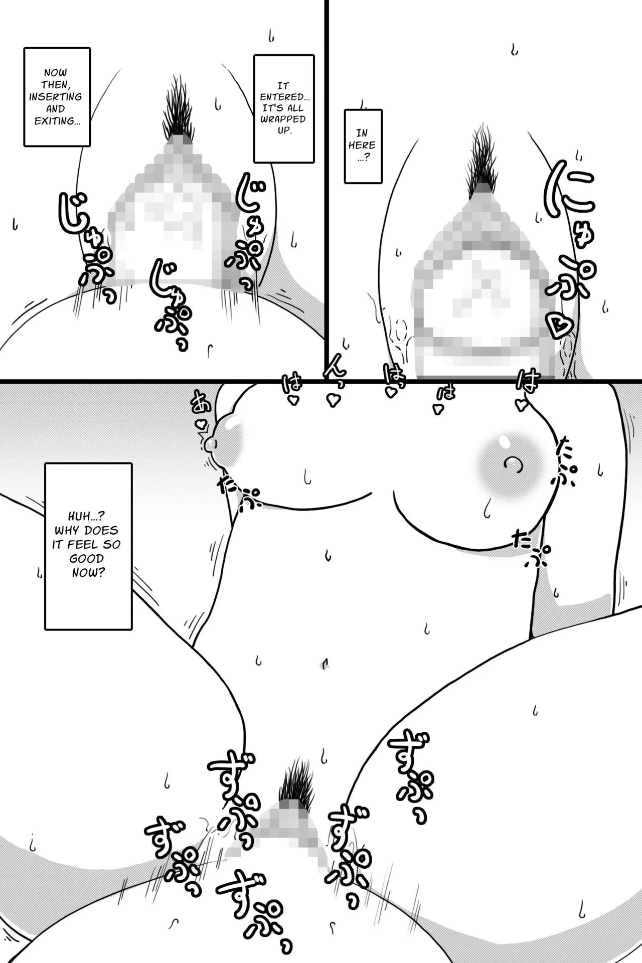 Seinaru Mamono | The Holy Creature - Page 16
