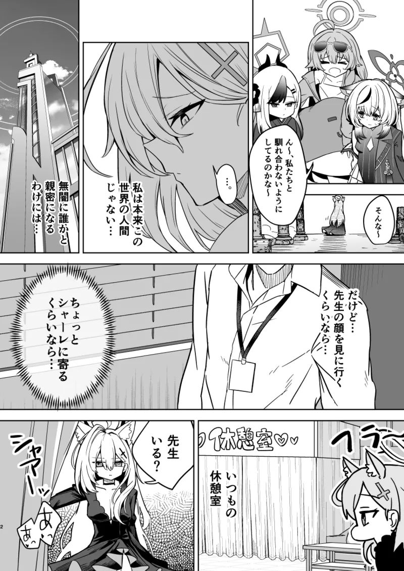 Preview page 3