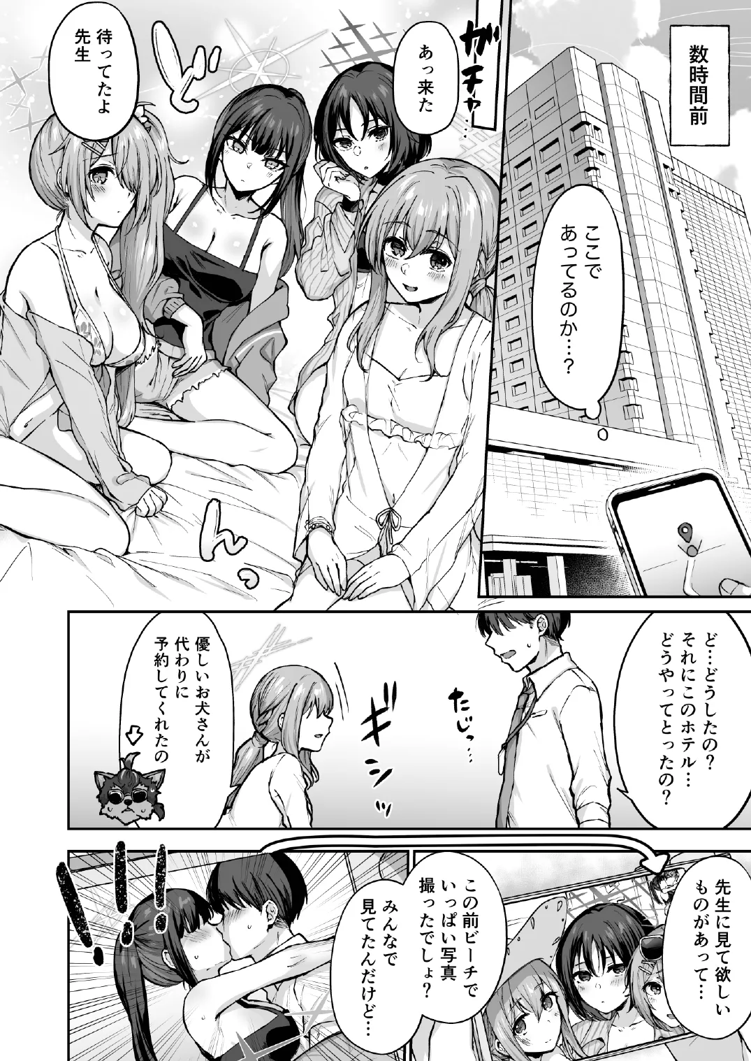 Preview page 6