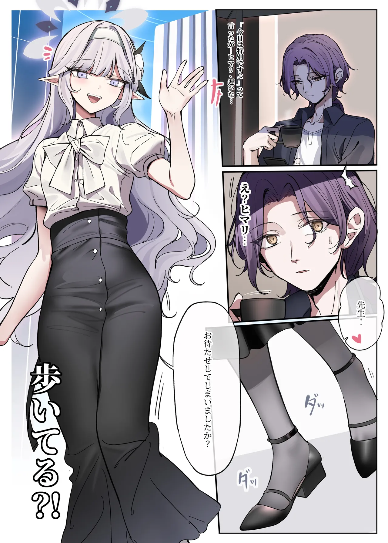 Preview page 2