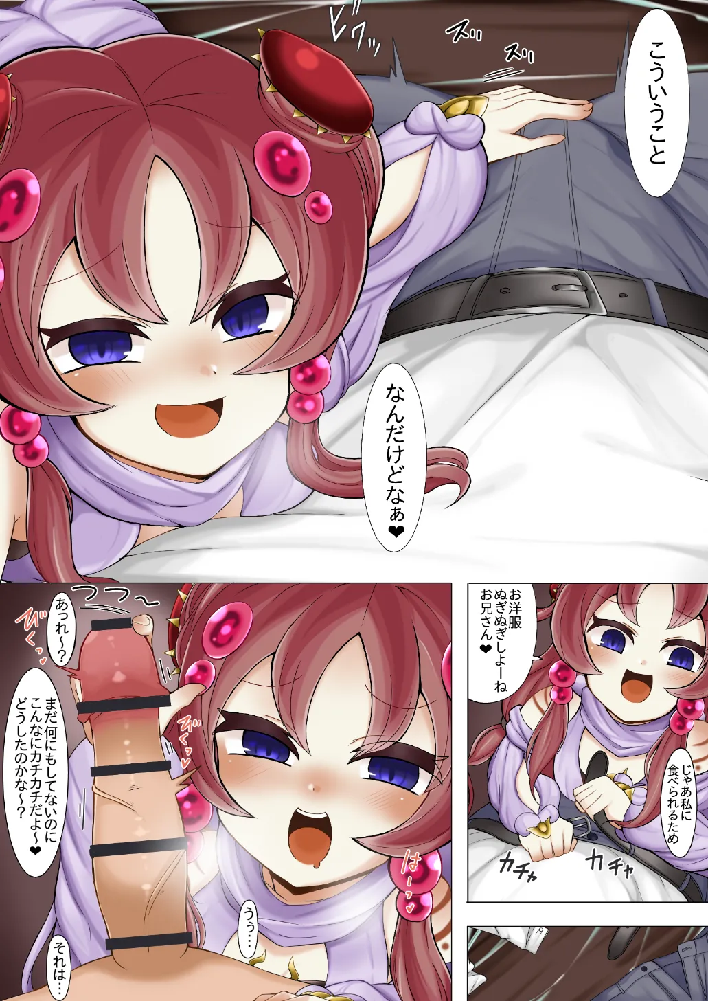 Preview page 3