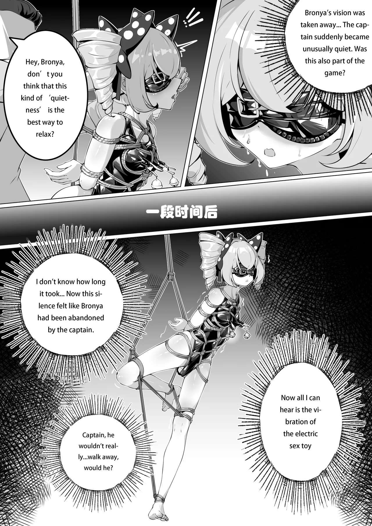 Bronya's dice game - Page 10