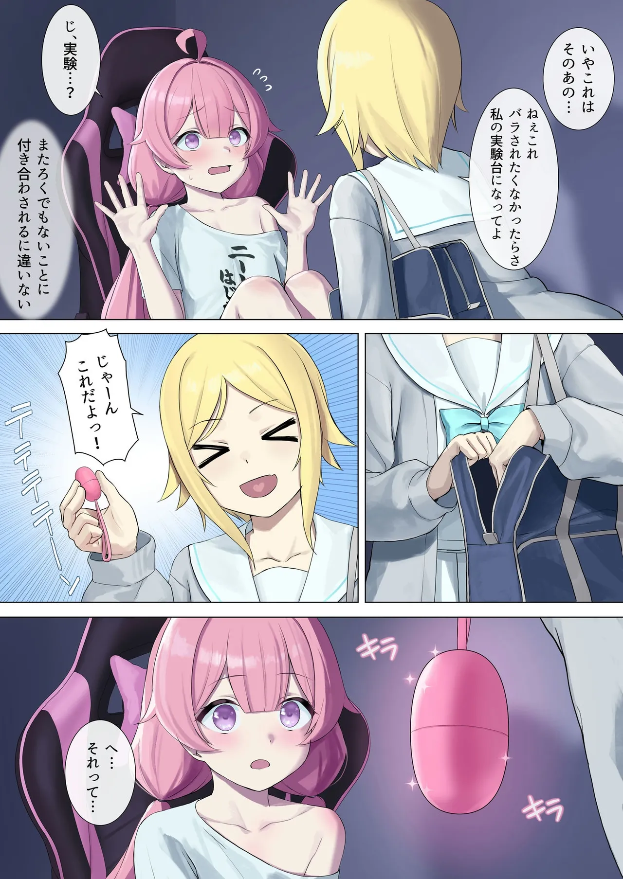 Preview page 6