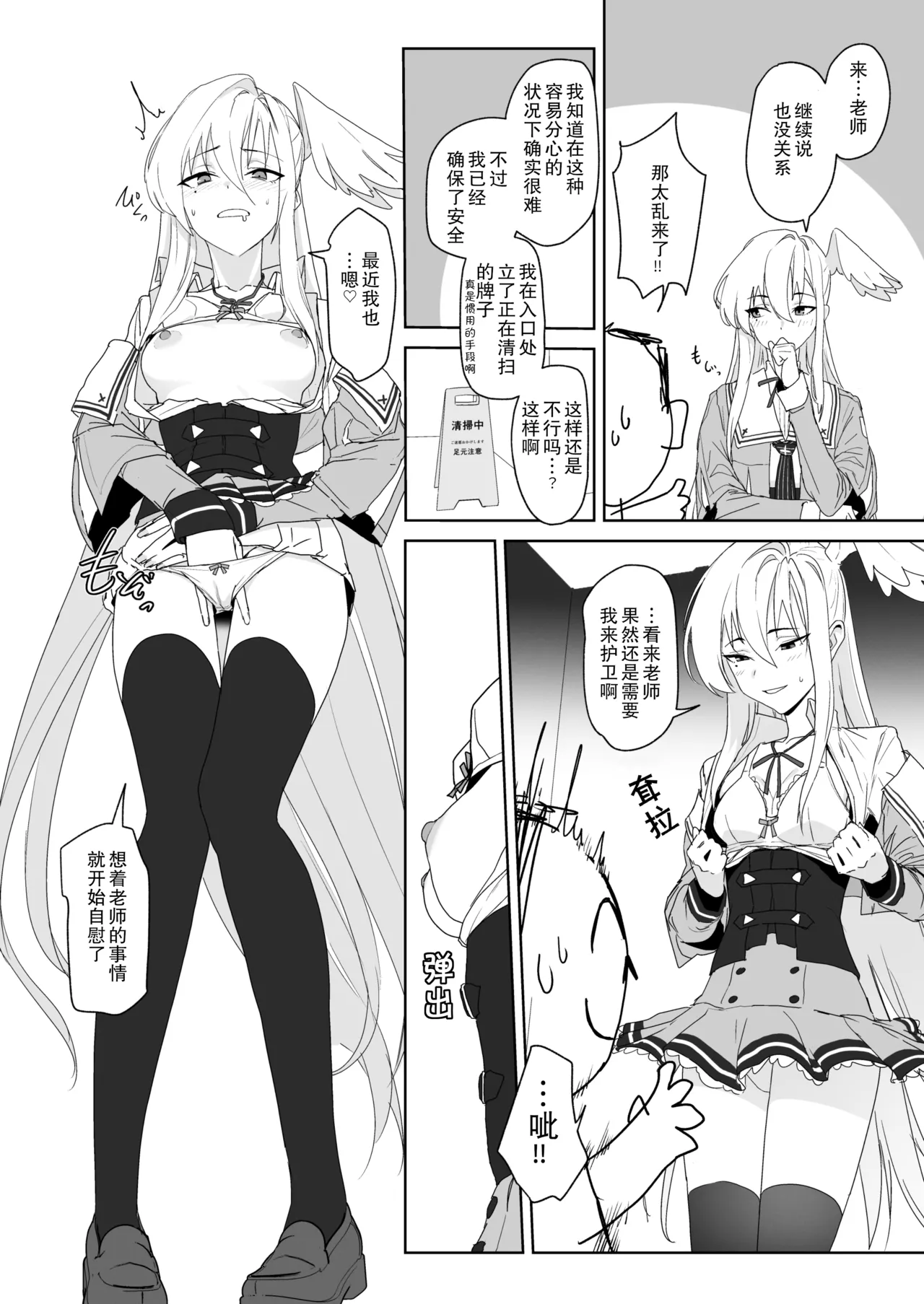 Preview page 8