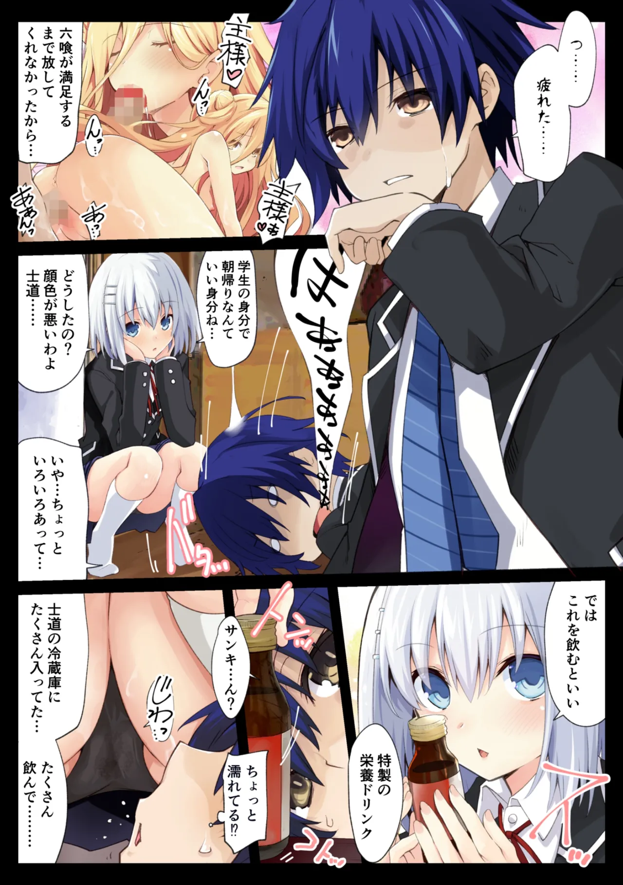 Preview page 3