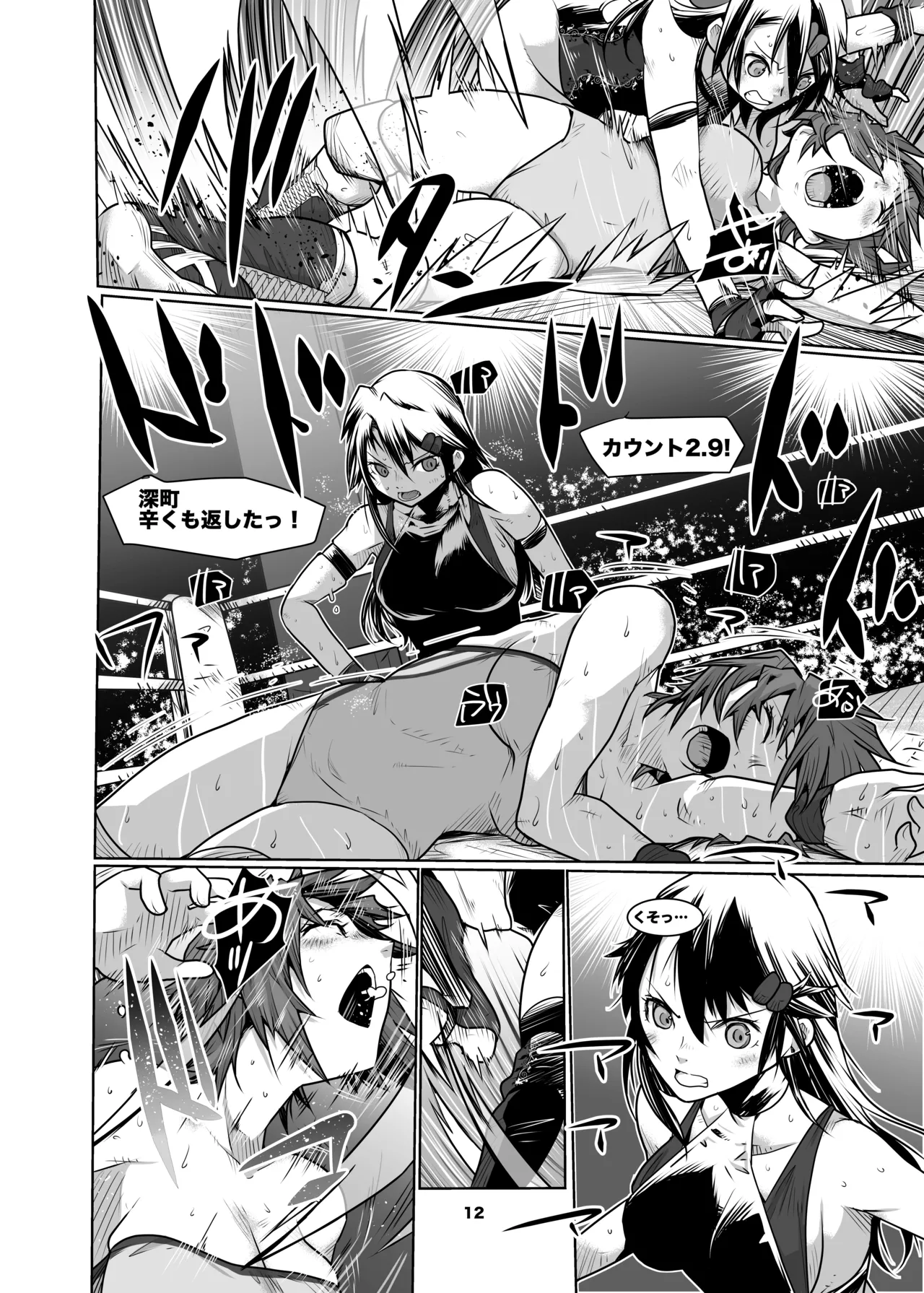 Girls in the Ring + - Page 11