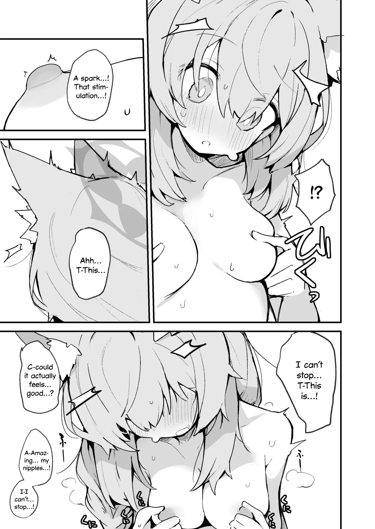 Mari no Chikubi no Hon - Page 17