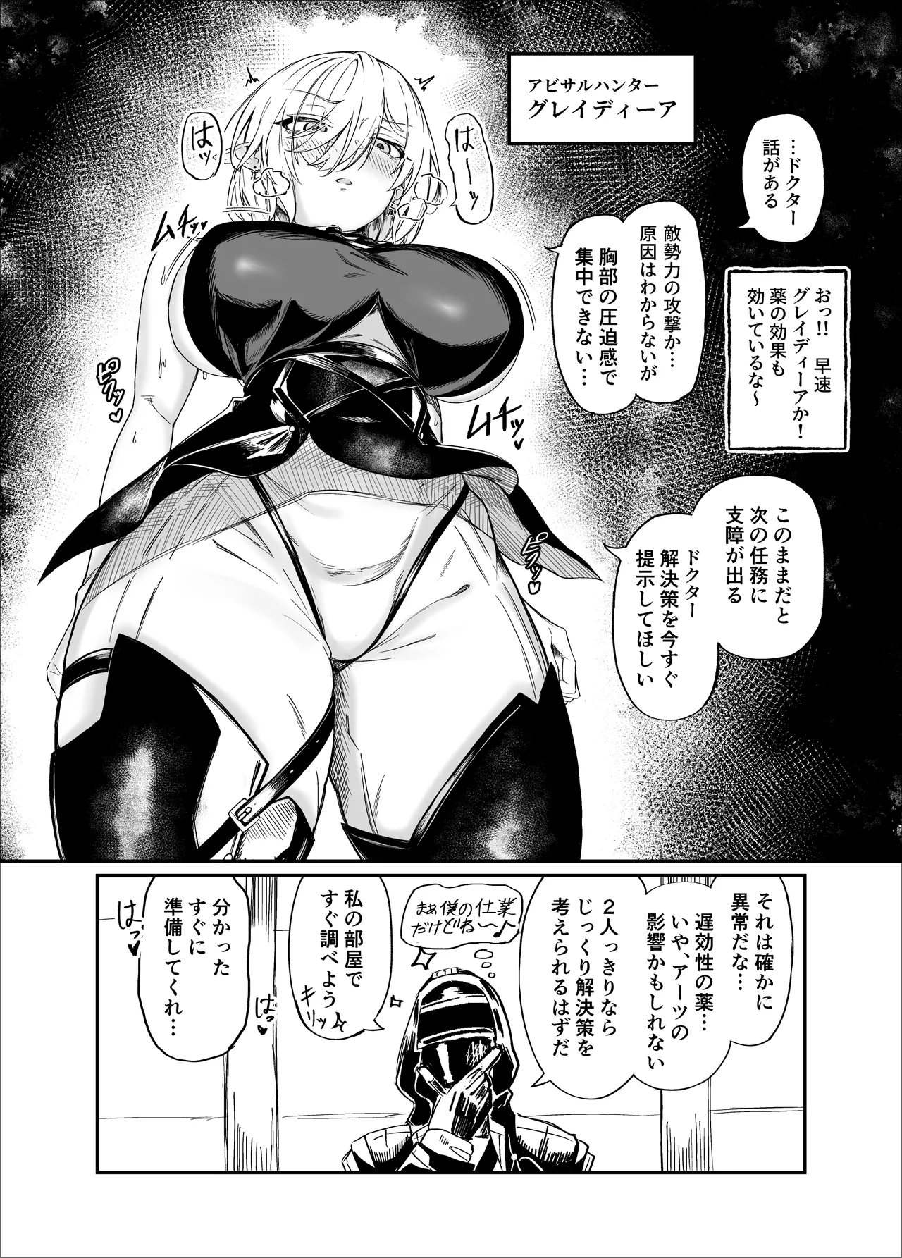 Preview page 3