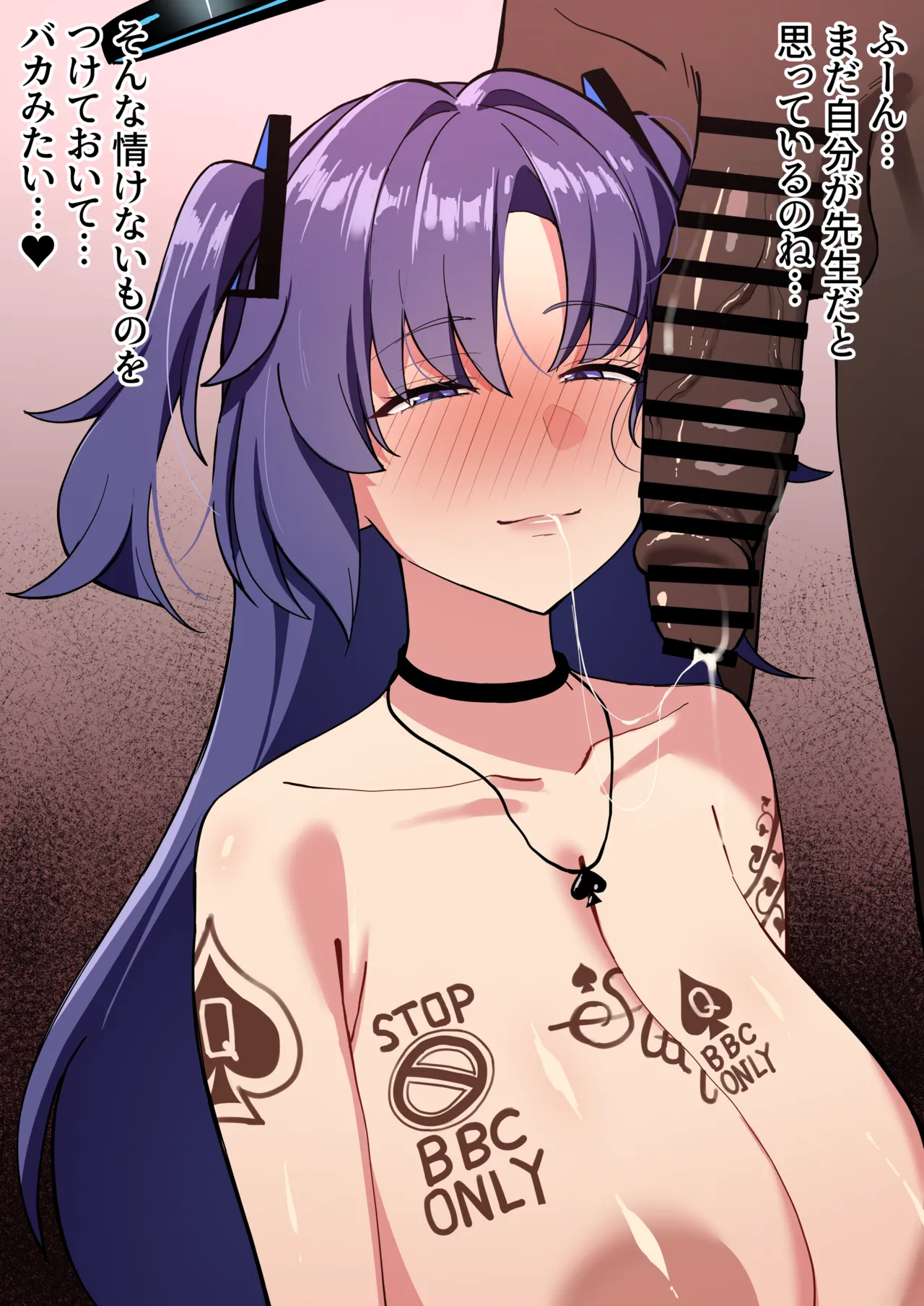 7月 - Page 11