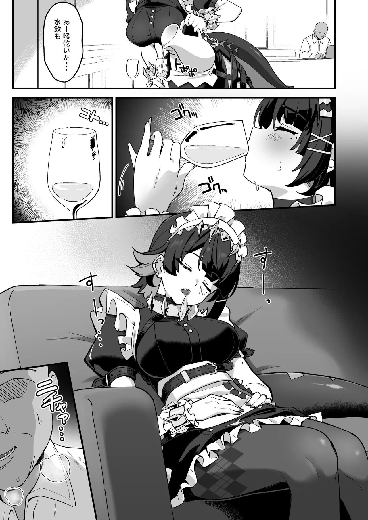 Preview page 5