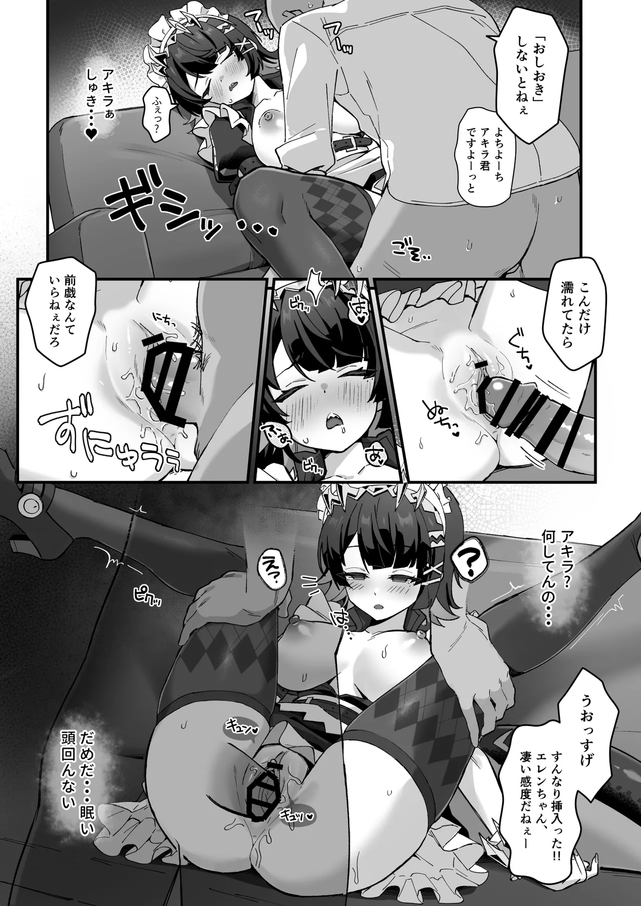Preview page 8