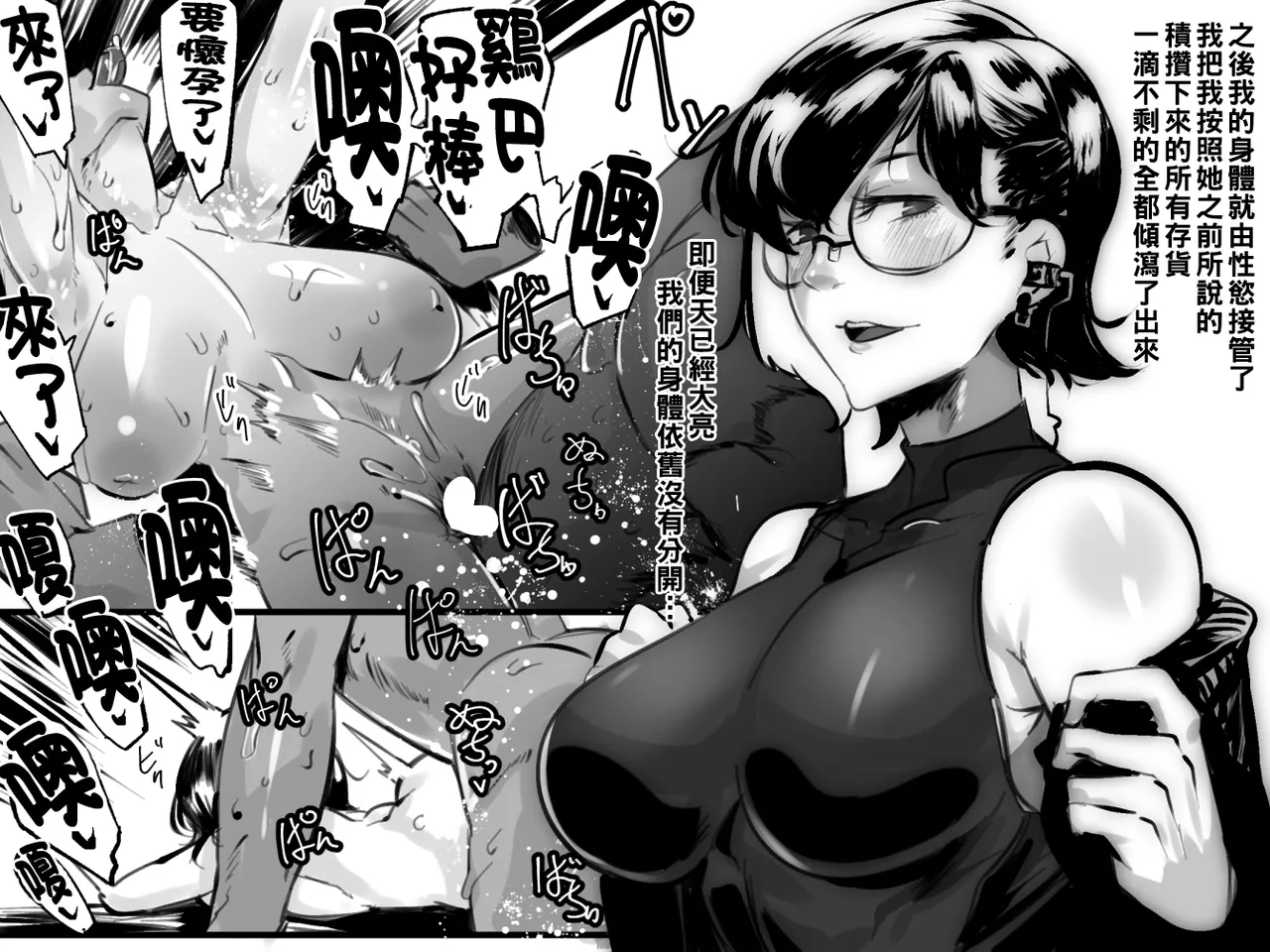 合輯(Chinese) - Page 164