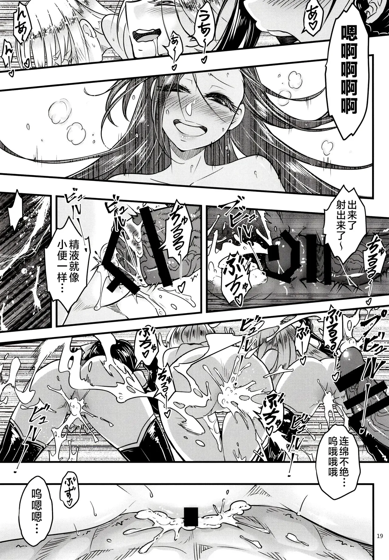 百華莊 1-14 - Page 294