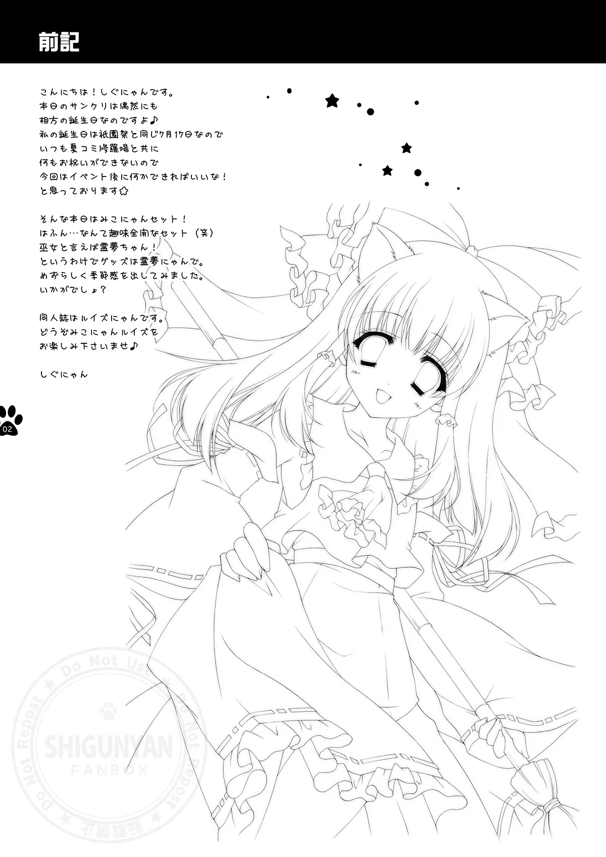 Preview page 2