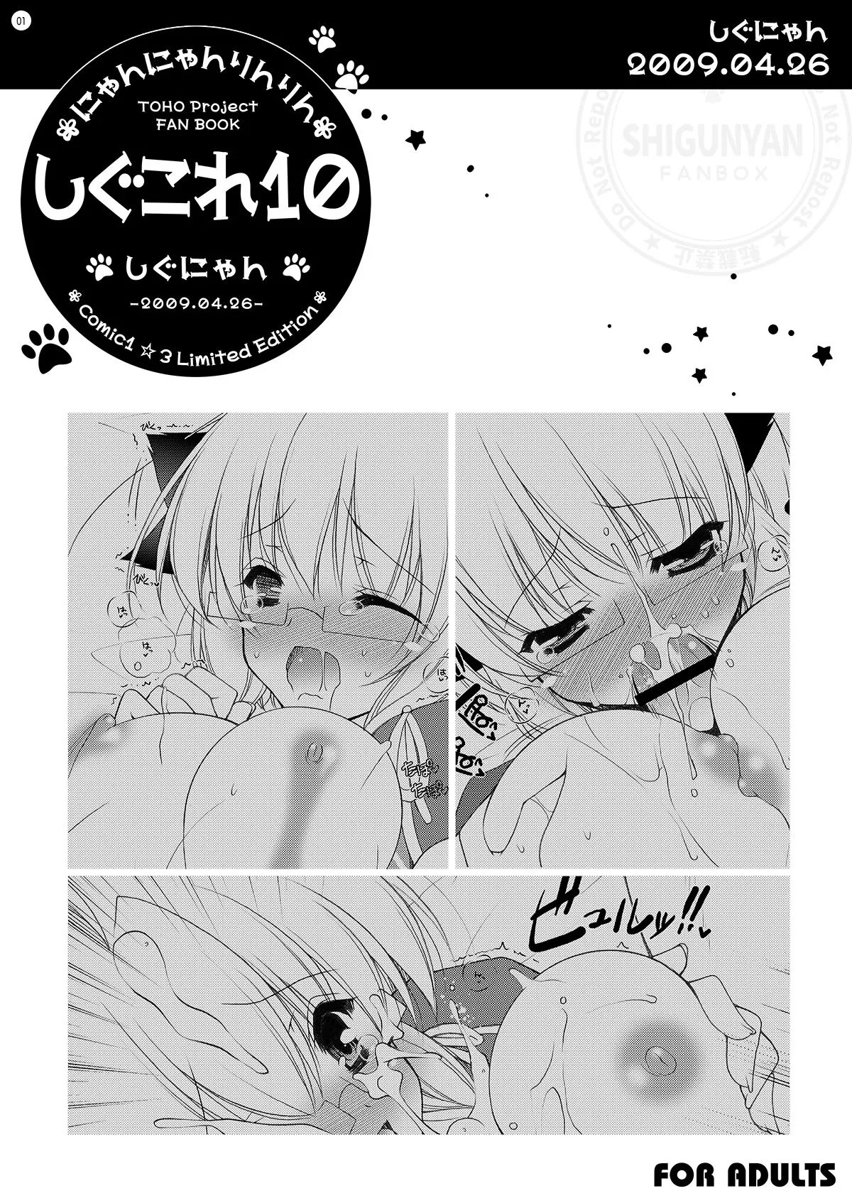 Preview page 1