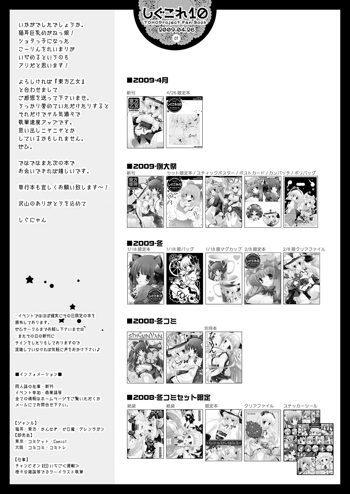 Preview page 7