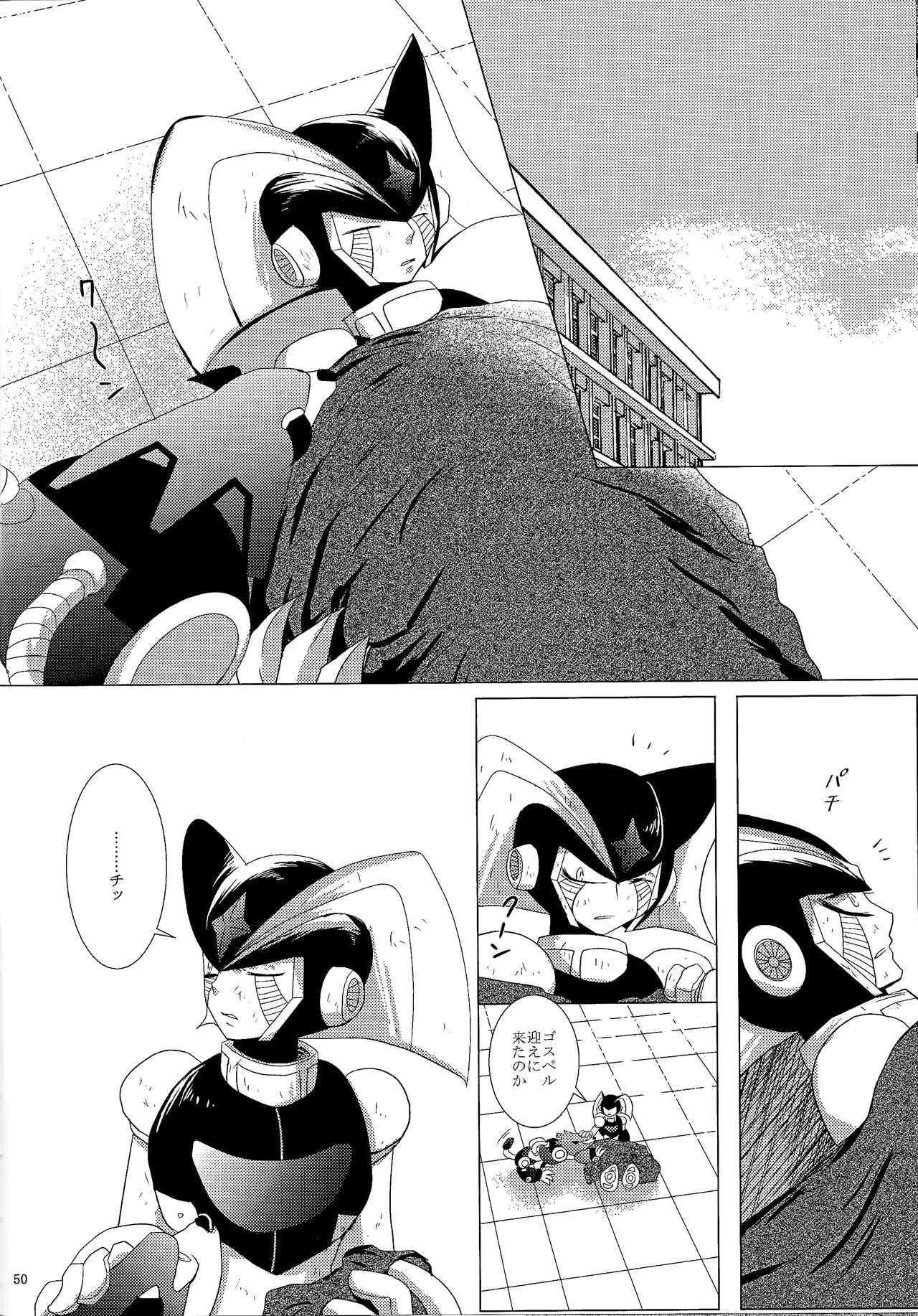 Love too Death too 2 - Page 48