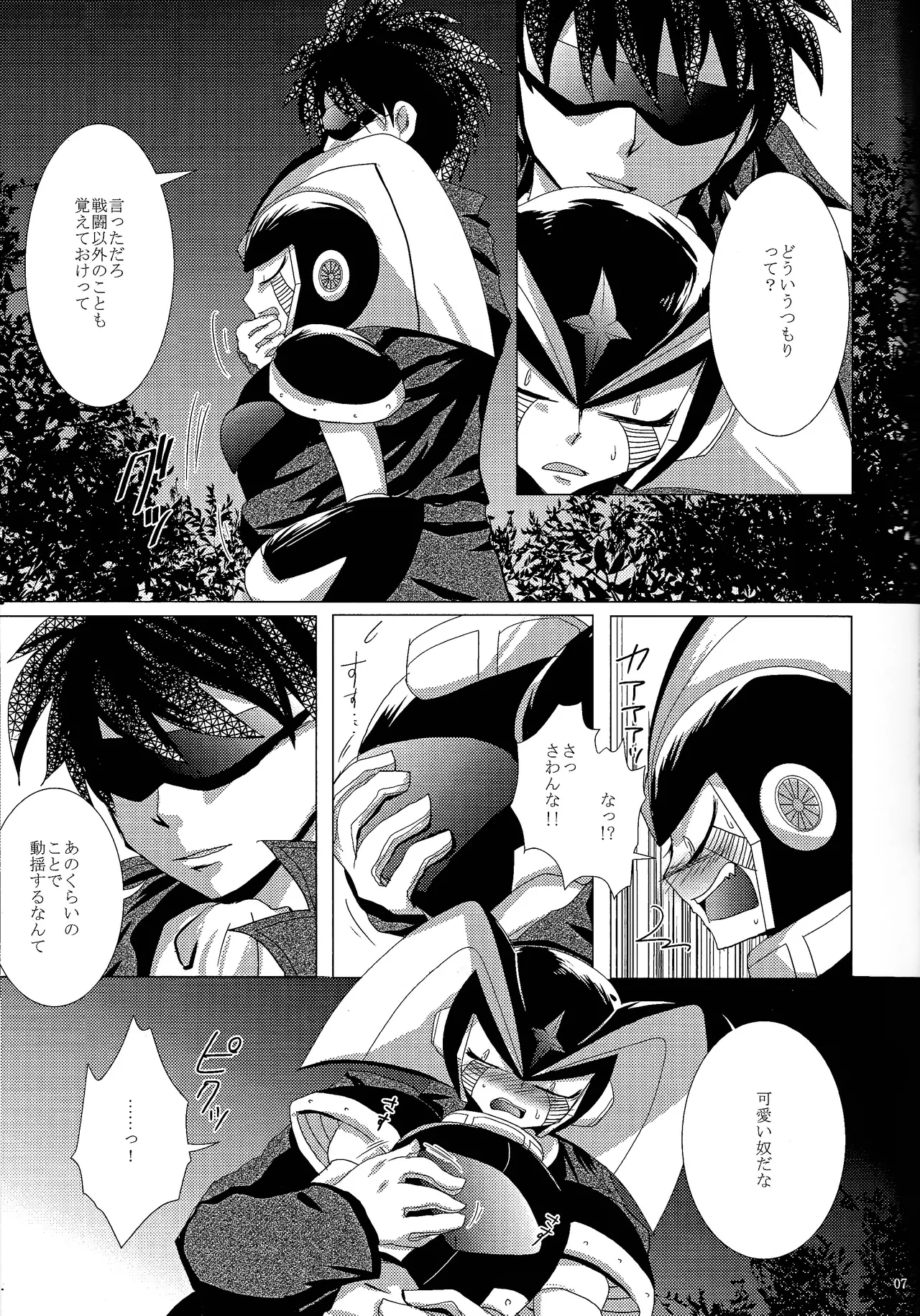 Preview page 6