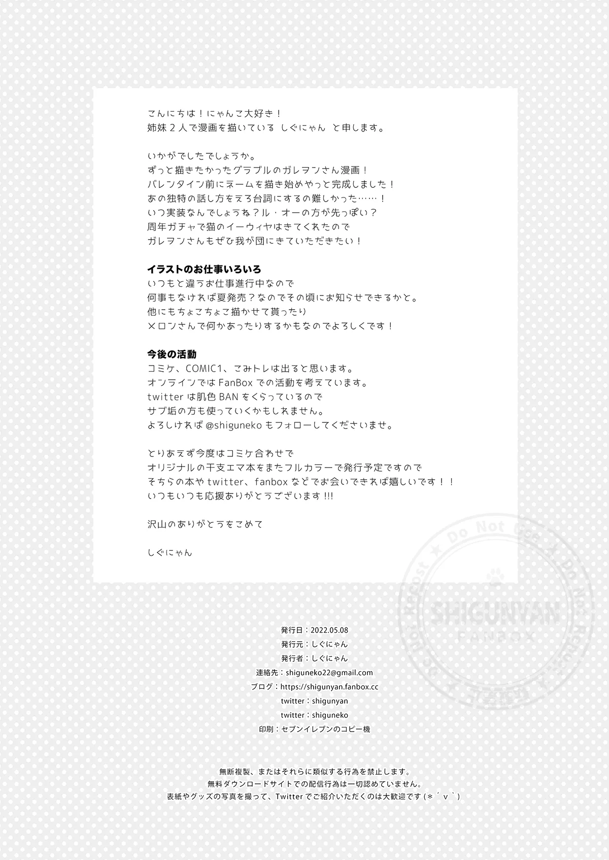 Preview page 4