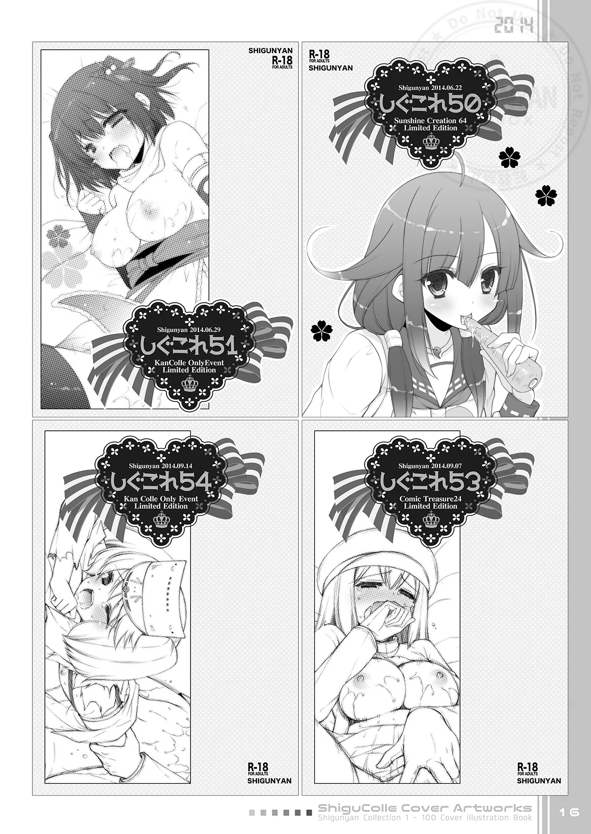 Shigukore 100 - Page 16