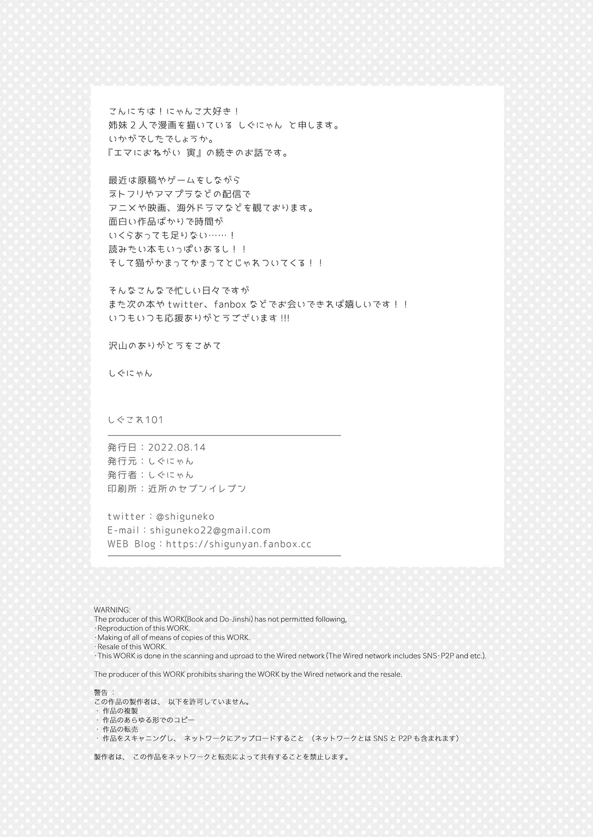 Preview page 4