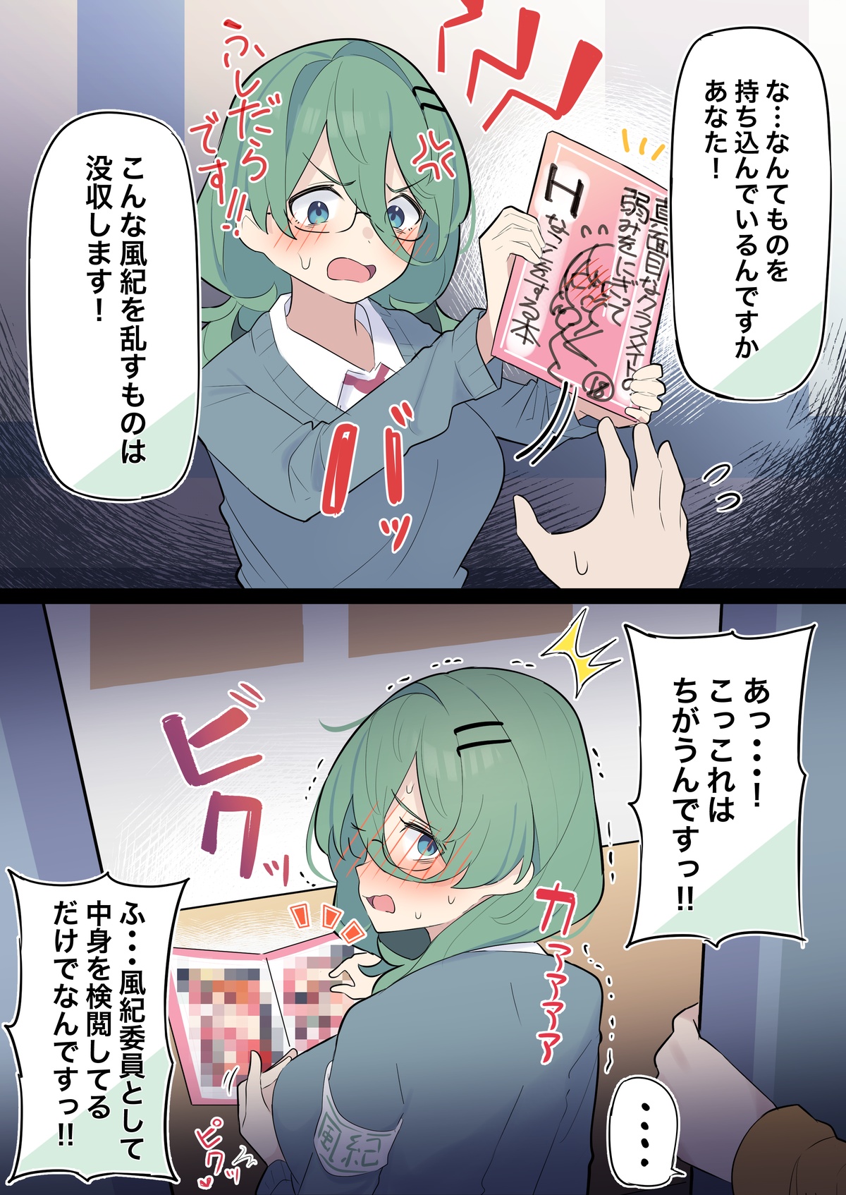 Preview page 5