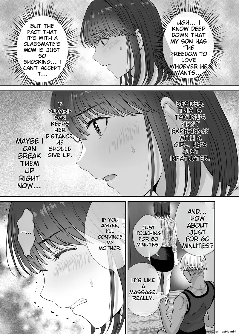 Haha Swapping 1 Zenpen - Page 51