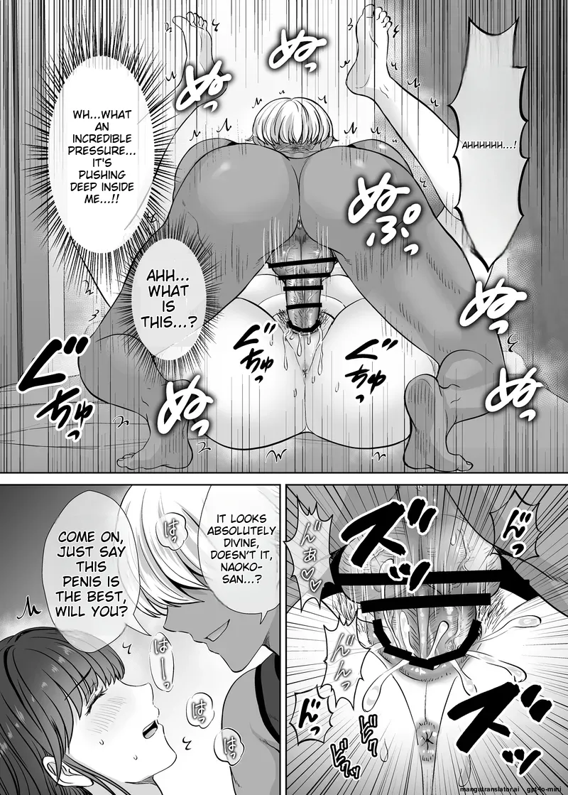 Haha Swapping 1 Zenpen - Page 74