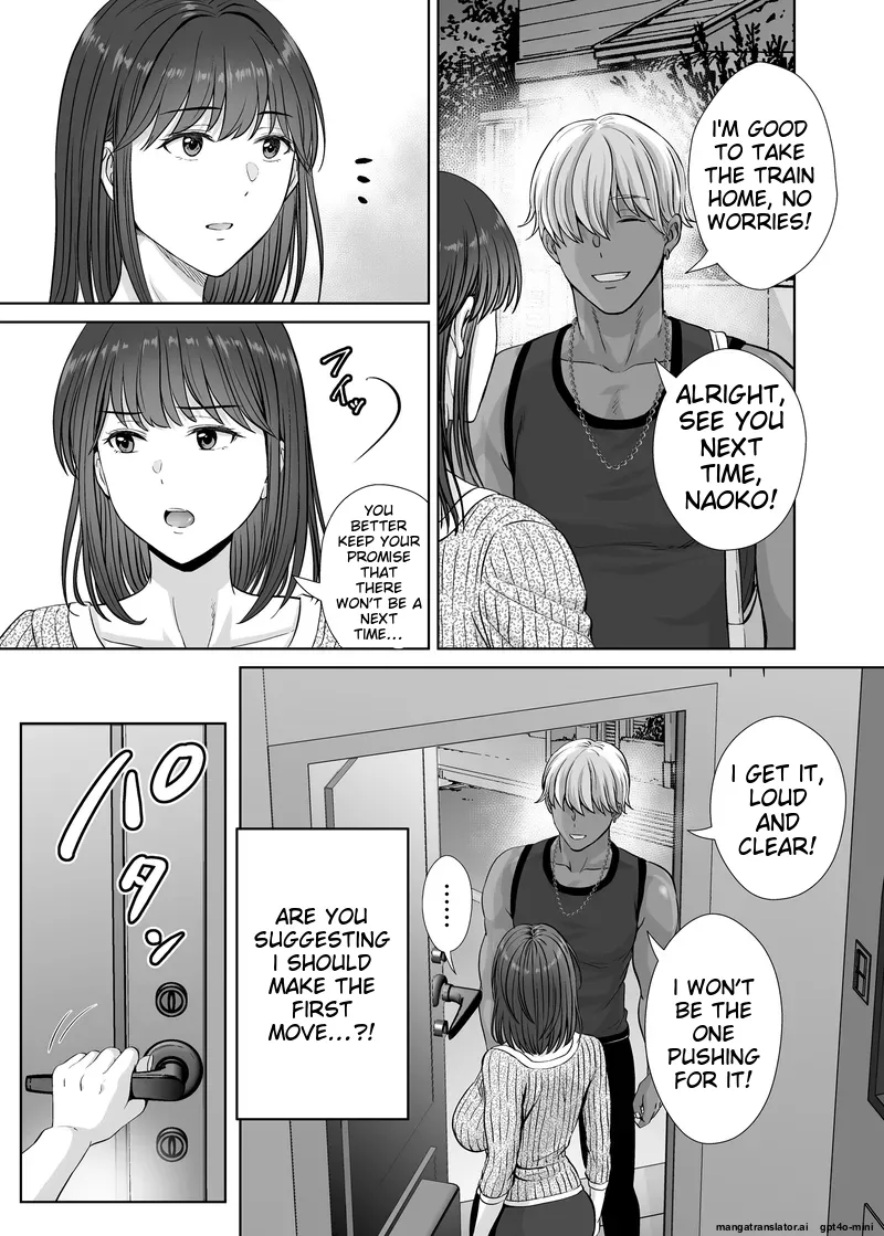 Haha Swapping 1 Zenpen - Page 83