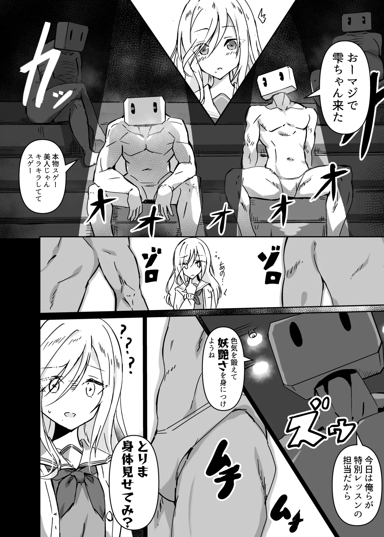 Preview page 4