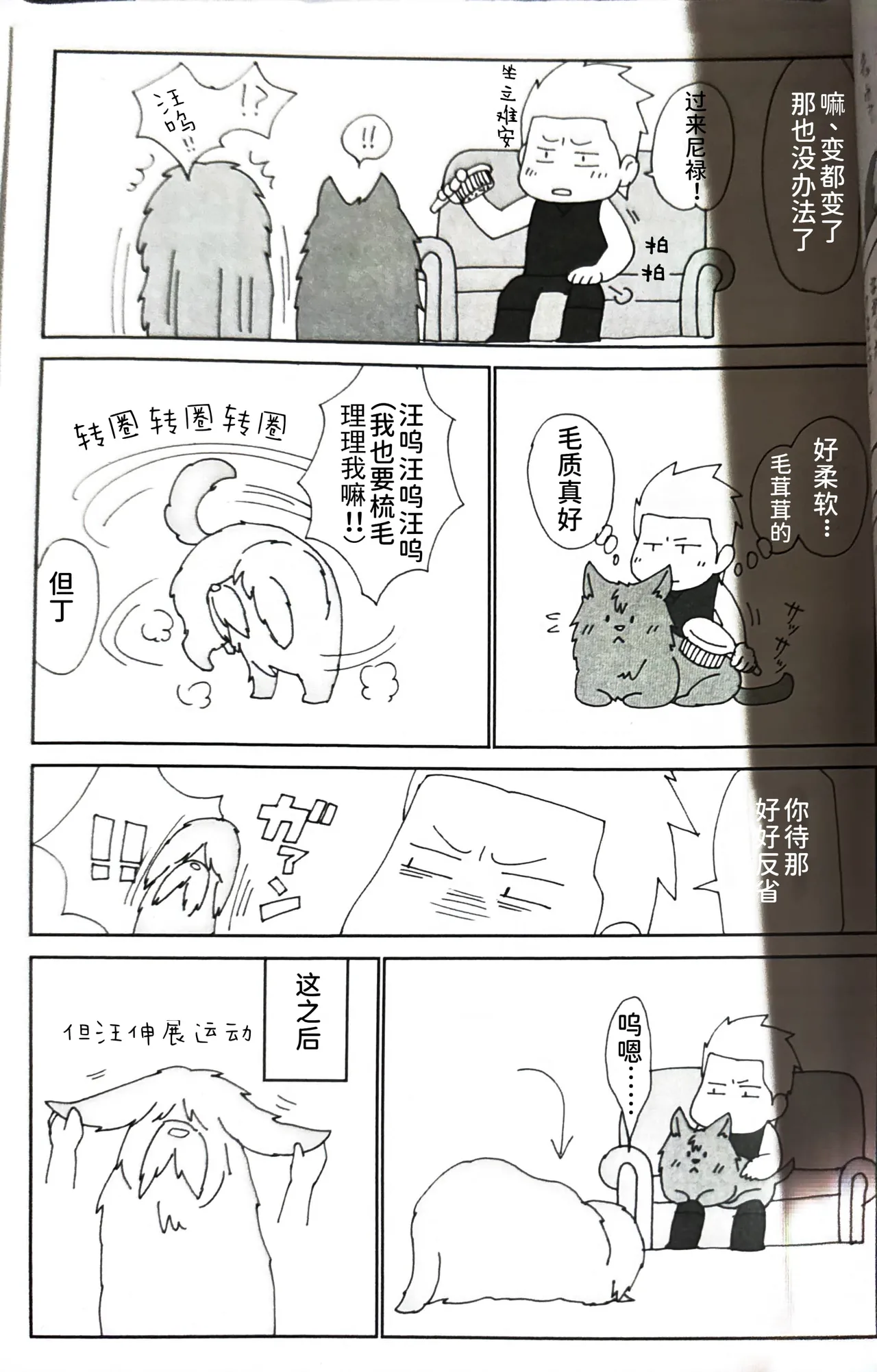 Preview page 6