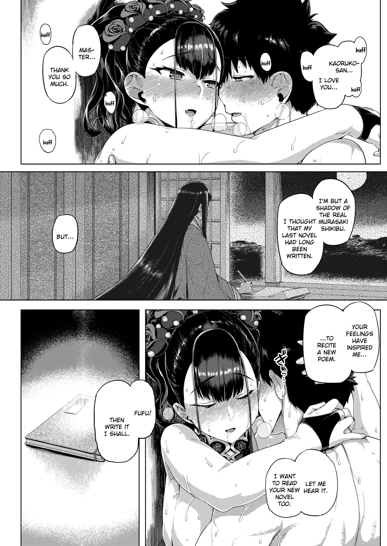 Murasaki Shikibu Monogatari - Page 24