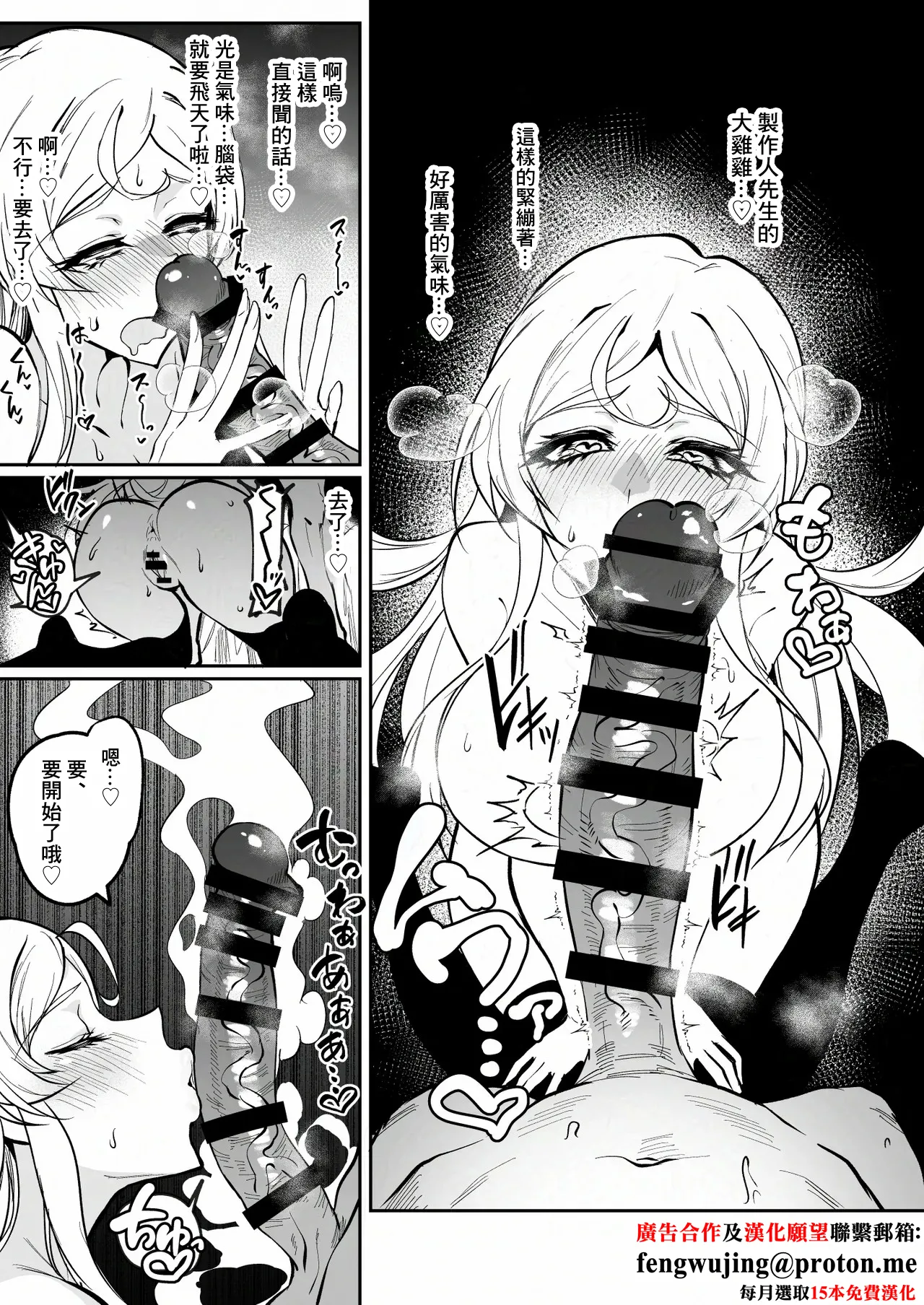 チン嗅ぎ可憐-1280x - Page 1