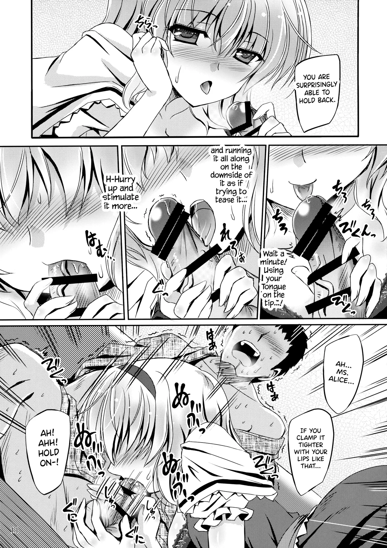 Artful Dissembler - Page 10