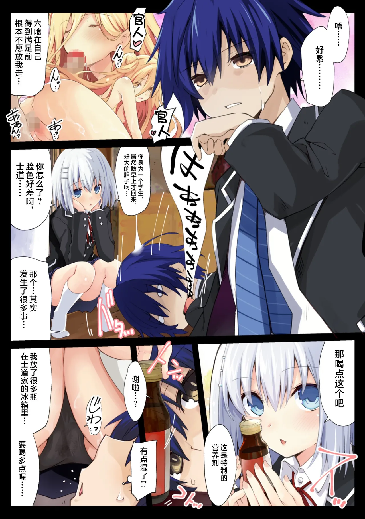 Preview page 3