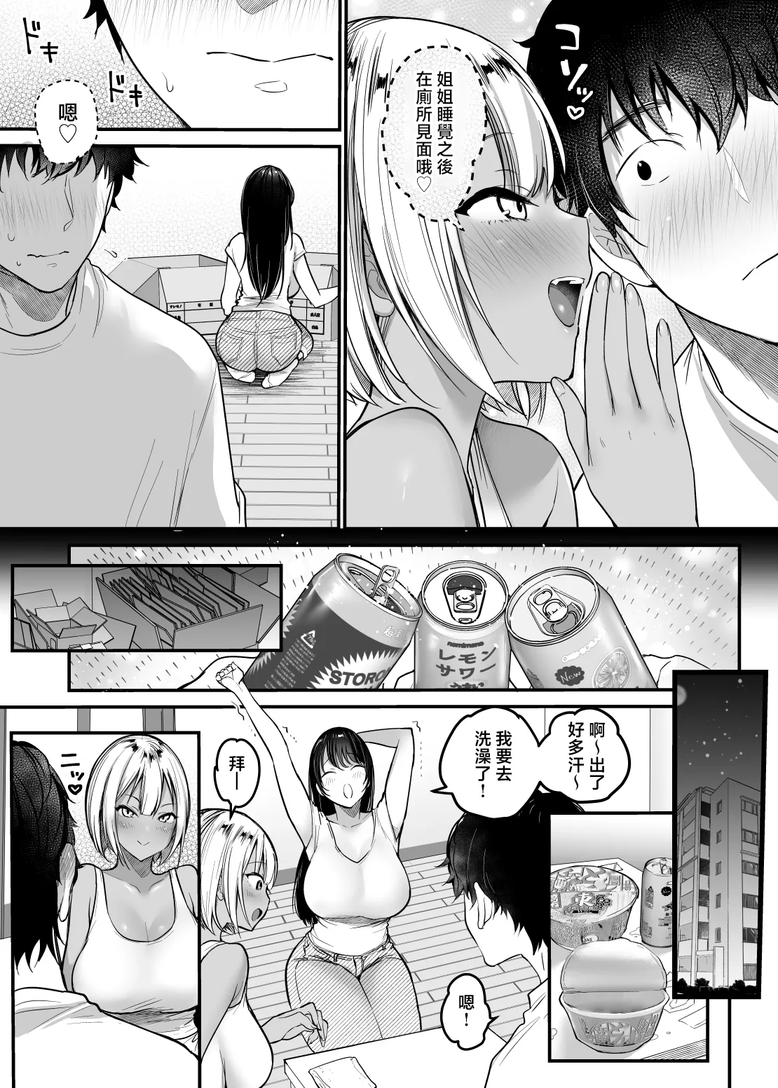 Preview page 5