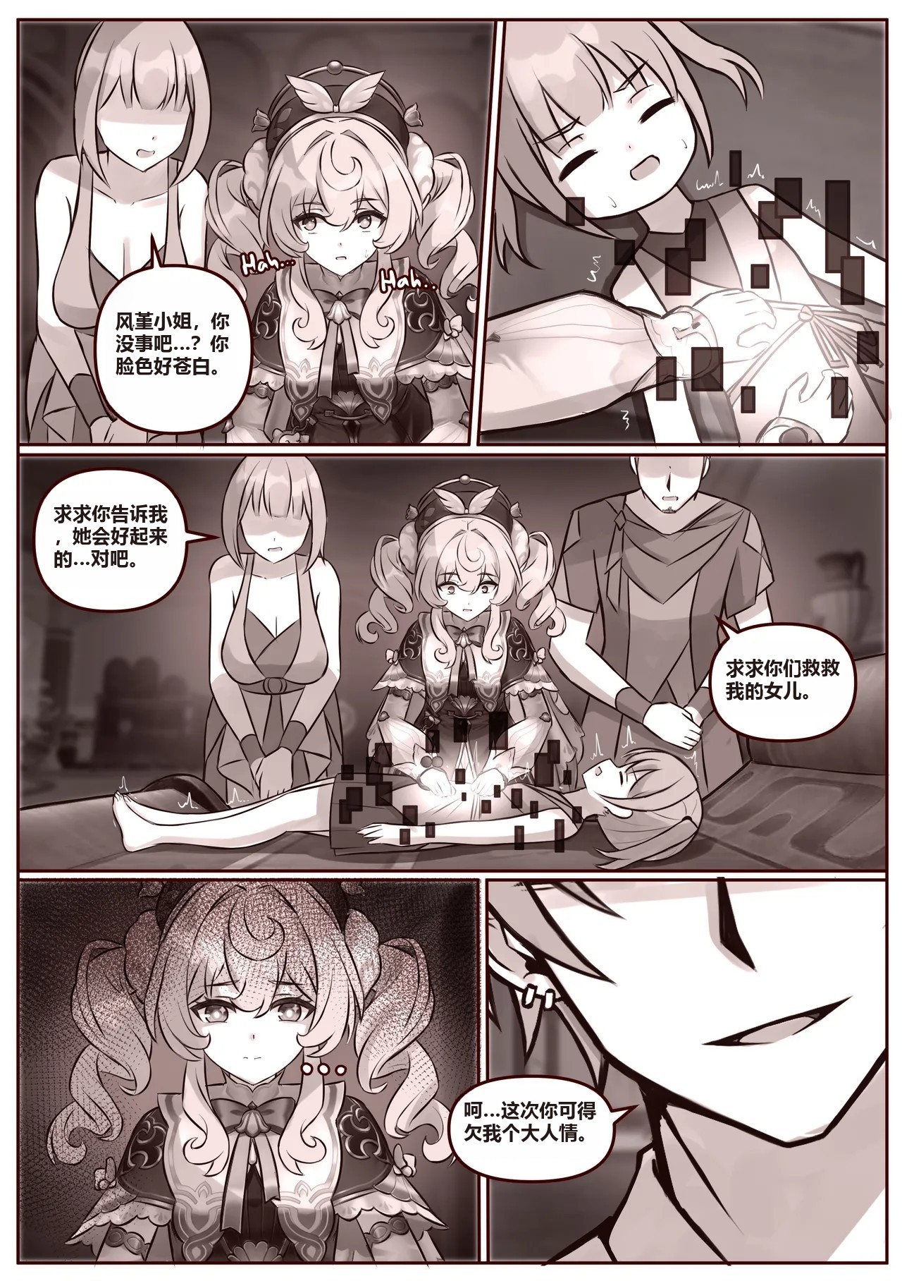 Preview page 6