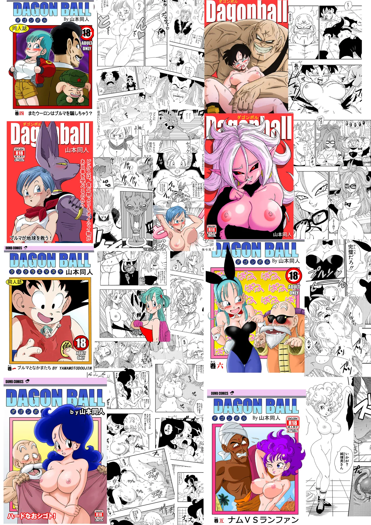 LOVE TRIANGLE Z Part 1 - Page 29