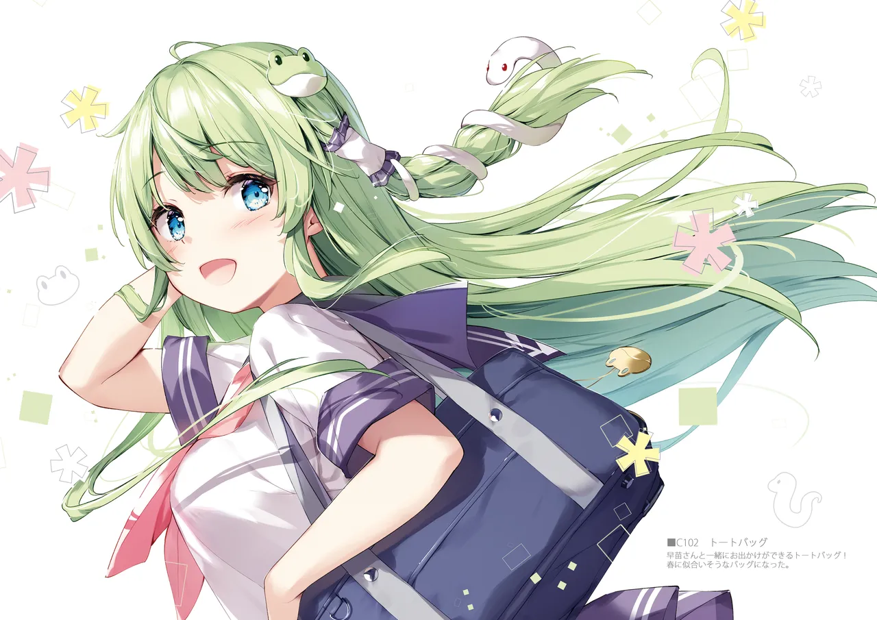 SANA Chronicle - Page 61