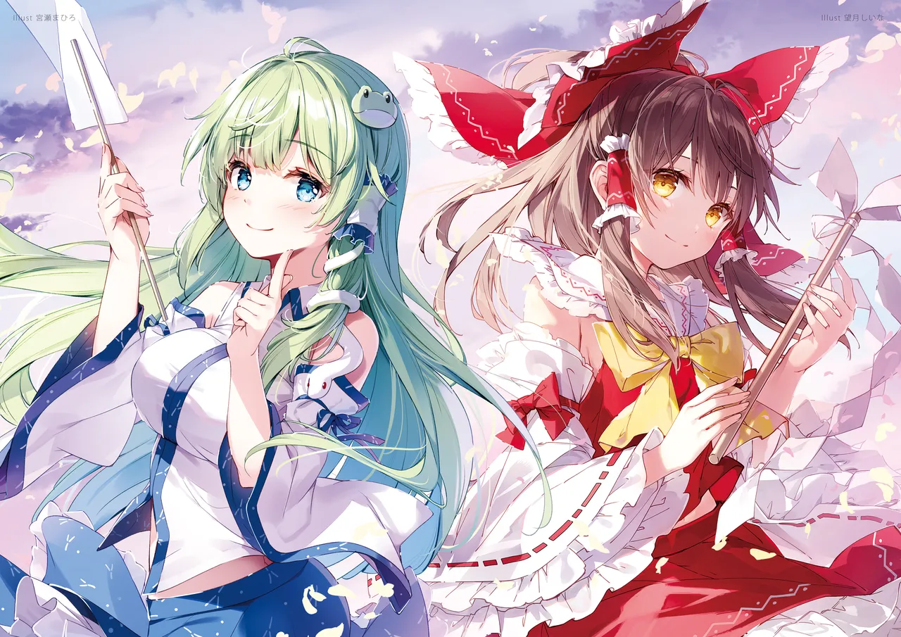 SANA Chronicle - Page 69