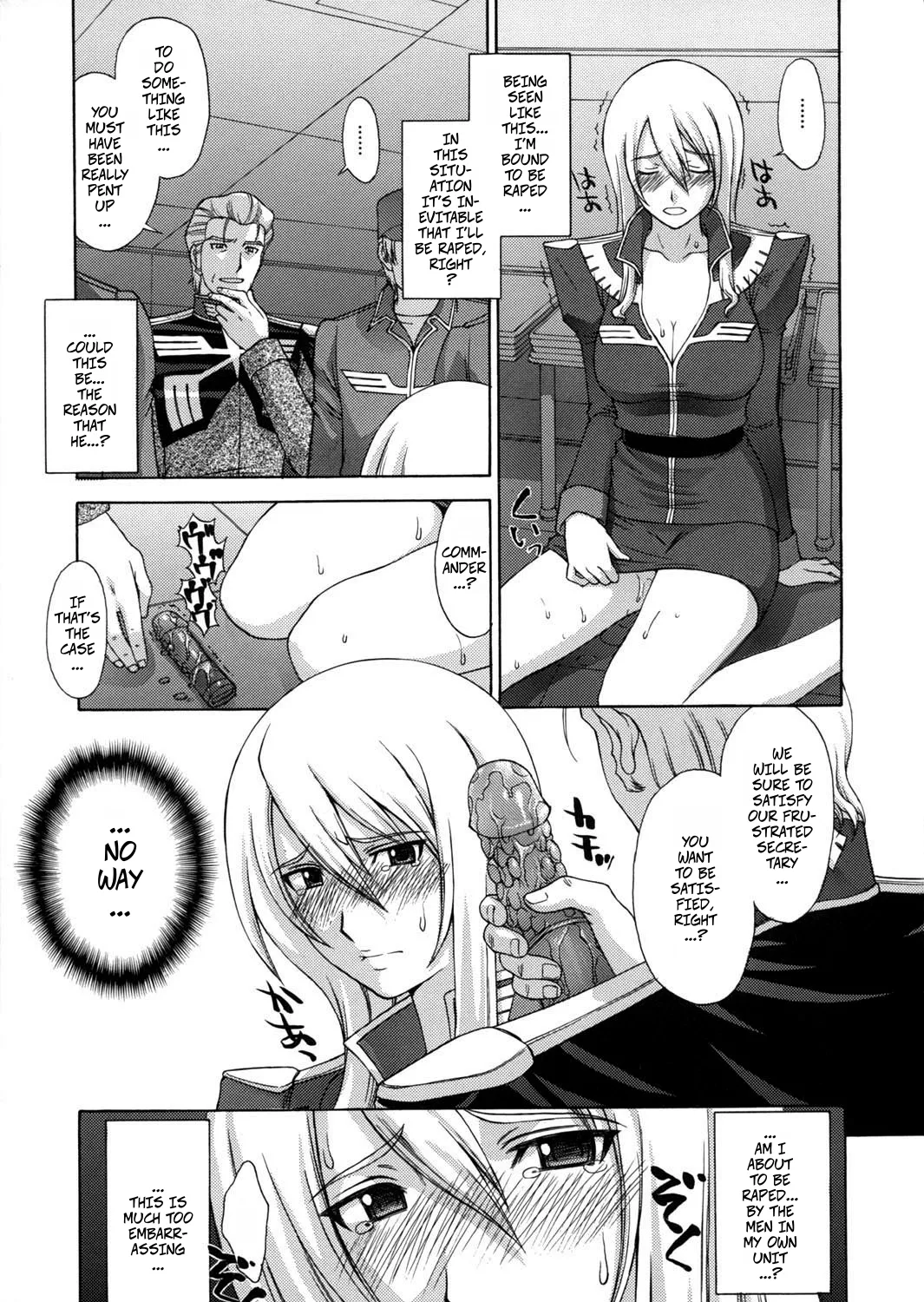 ZEON Lost War Chronicles GCB - Page 12