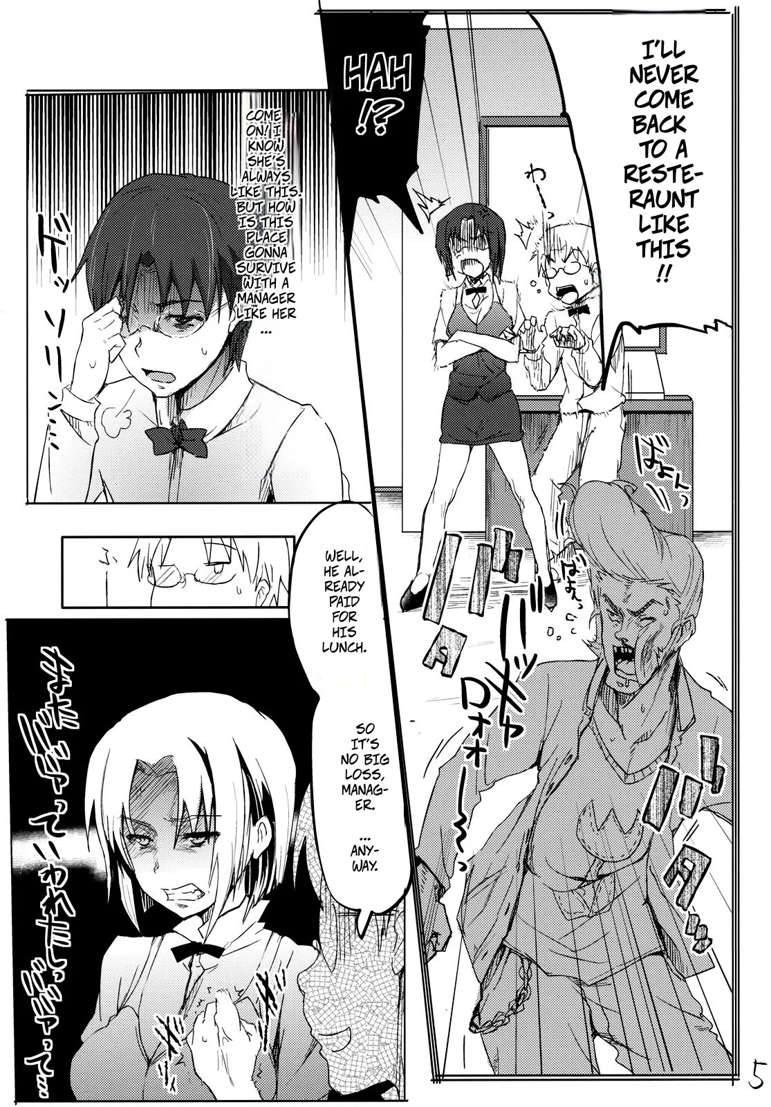 Day Dreaming 2 - Page 4