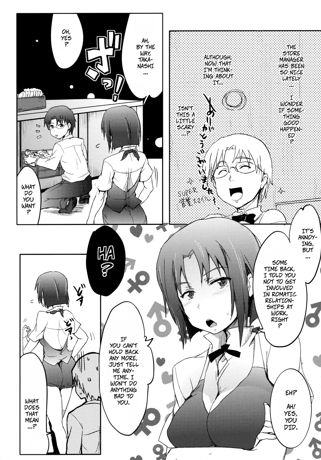 Day Dreaming 2 - Page 7