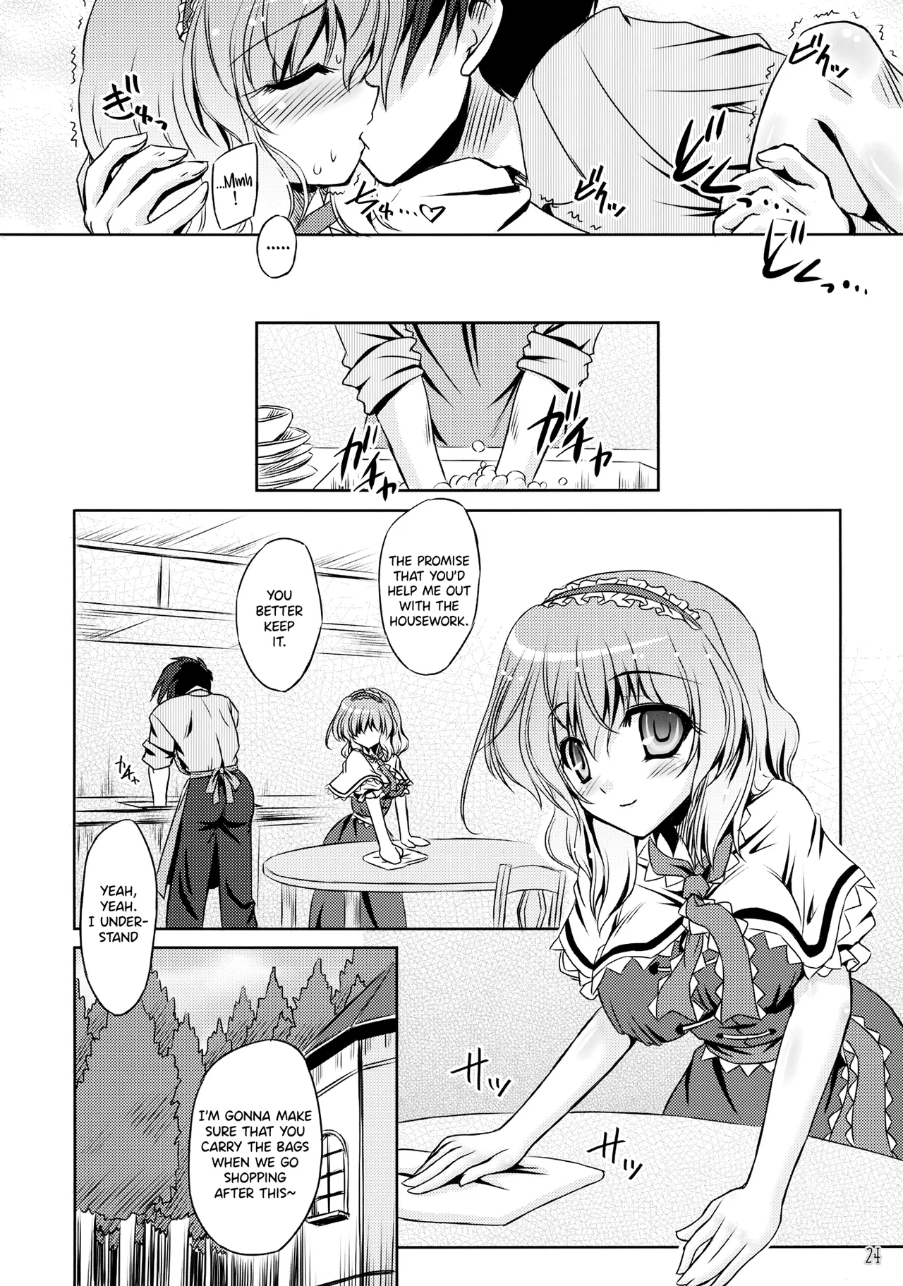 Loose Strings - Page 23