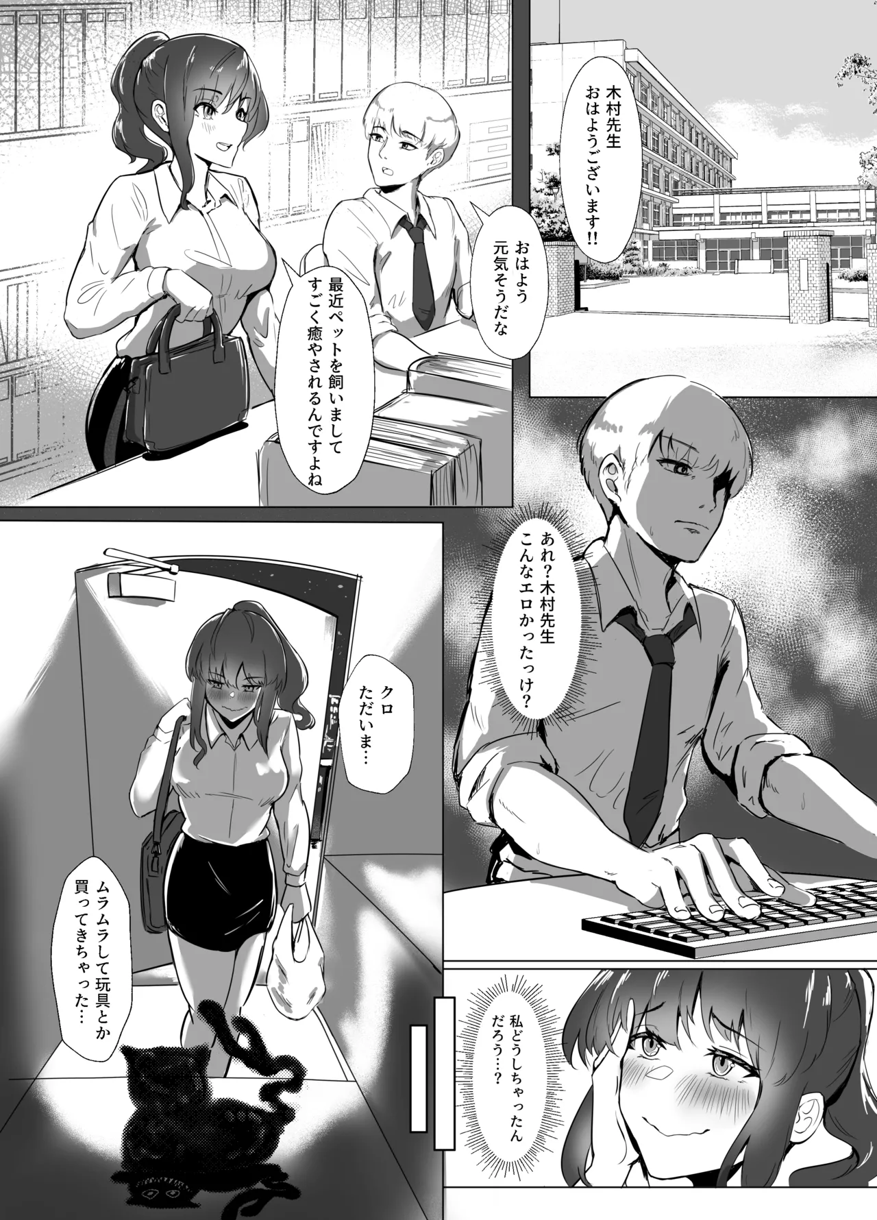 Preview page 3