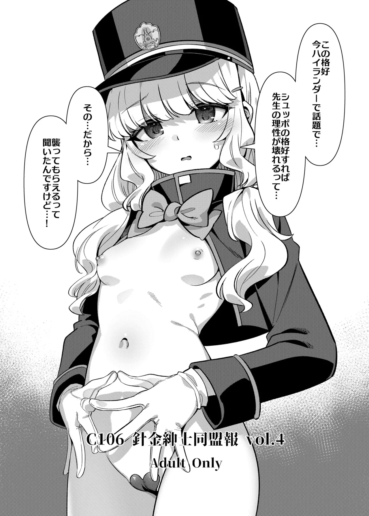 Preview page 1